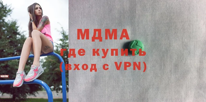 магазин продажи   Прокопьевск  МДМА crystal 