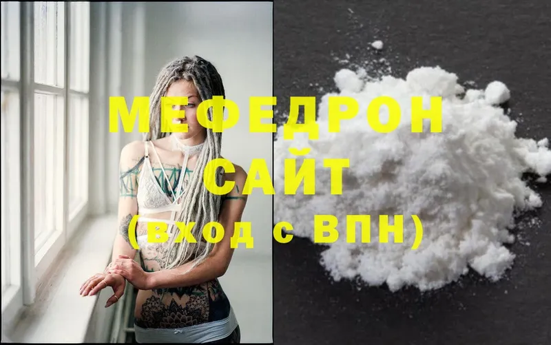 Меф 4 MMC  darknet Telegram  Прокопьевск  цена наркотик 